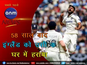India beat England in Anderson-Tendulkar Trophy