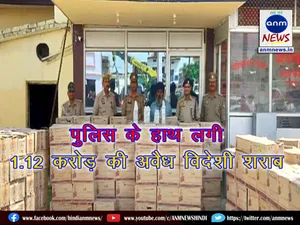 Alinagar police of Uttar Pradesh seized illegal foreign liquor