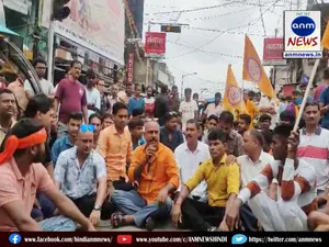 barakar
