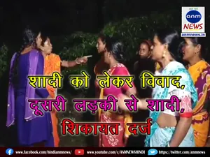 Controversy over marriage