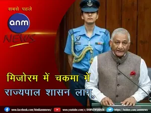 Governor VK Singh