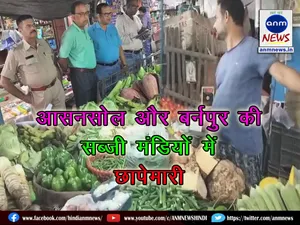 Raids in vegetable markets of Asansol and Burnpur