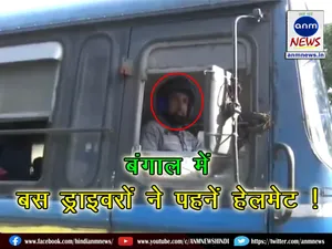 Government bus drivers in Siliguri wear helmets