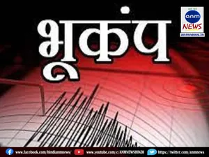 Earthquake