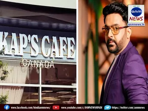 kapil