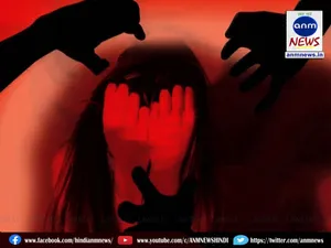 rape case