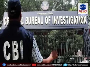 cbi
