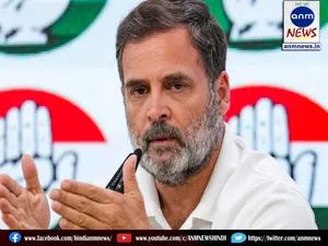 rahul