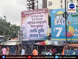 durgapur