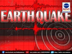 Earthquake inter