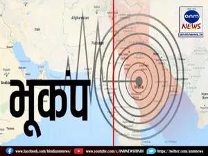 earthquake