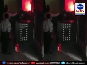 Fire broke out