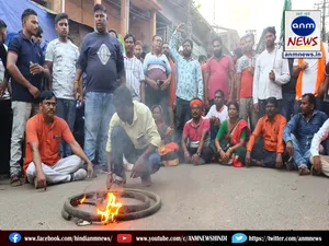 bjp protest