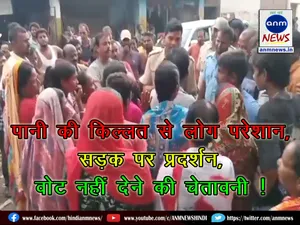 water crisis