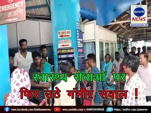 Durgapur News