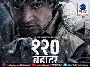 120 Bahadur