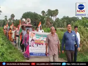 TMC protest rally