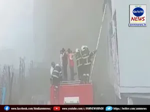 fire break out