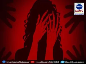 gang rape case