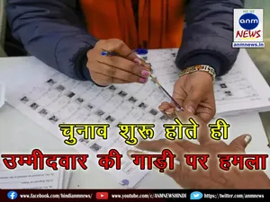 Candidate's car attacked as soon as election begins