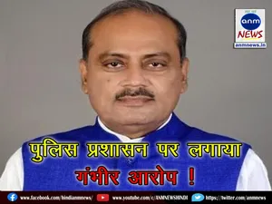 Former minister made serious allegations against the police administration