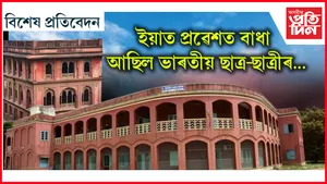 ্িিিিি