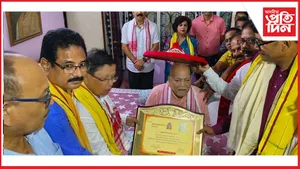 কবীন্দ্ৰ পুৰকায়স্থক অসম সাহিত্য সভাৰ  বৰাক প্ৰহৰী  উপাধি প্ৰদান...