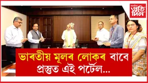 1 amit shah