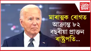 1 biden 2