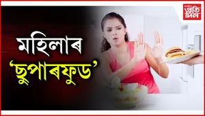 seo  'ছুপাৰফুড'