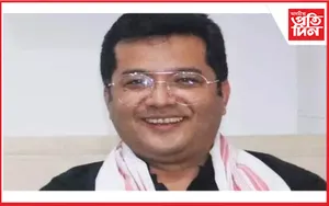 ৰাজপুত্ৰৰ দম্ভালি আমাৰ আগত নচলিব : পবিত্ৰ মাৰ্ঘেৰিটা