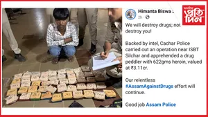 শিলচৰত প্ৰায় ৩.১১ কোটিৰ নিষিদ্ধ সামগ্ৰী জব্দঃ এজনক গ্ৰেপ্তাৰ...