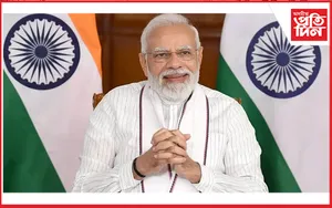 modi ...