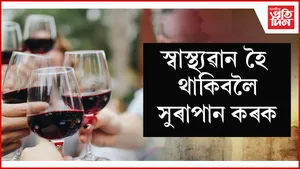 seo  সুৰা