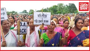 পথাৰ এৰি ৰাজপথত কৃষক, মহিলাঃ মুখ্যমন্ত্ৰী, বিধায়ক হেমাংগ ঠাকুৰীয়াৰ বিৰুদ্ধে প্ৰতিবাদ