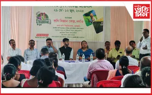 নগাঁও আৰু হোজাই জিলাত বিকশিত কৃষি সংকল্প অভিযান