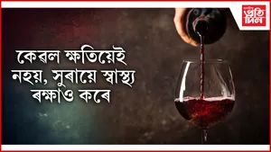 সুৰা