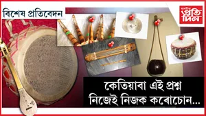 লোকবাদ্য