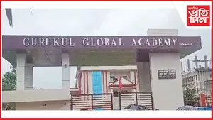 গোলাঘাটৰ গুৰুকুল গ্লৱেল একাডেমীত উৎসৱমুখৰ পৰিবেশ...