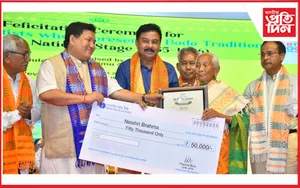 কোকৰাঝাৰত বি টি আৰ চৰকাৰৰ বিশেষ সম্বৰ্ধনা অনুষ্ঠান