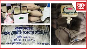 ঢকুৱাখনাৰ সমবায় সমিতিত মধ্যাহ্ন ভোজনৰ বগা চাউলৰ ক'লা বেহাঃ তদন্তৰ নিৰ্দেশ...