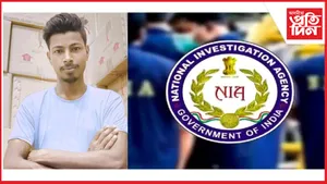 শুৱালকুছিত নিয়াৰ অভিযানঃ ৰাজমিস্ত্ৰী পিতৃ, ই-ৰিক্সা চালক পুত্ৰ আৰু জীয়ৰীক আটক...