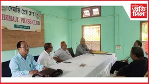 ধেমাজি প্ৰেছ ক্লাৱত লখিমপুৰ আৰু ধেমাজি জিলাৰ উন্নয়ন বিষয়ক লৈ সাংগঠনিক সভা সম্পন্ন