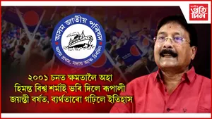 গুৱাহাটীৰ উন্নয়ন আৰু সমস্যা সমাধানত হোৱা ব্যয়ৰ শ্বেতপত্ৰ প্ৰকাশৰ দাবী