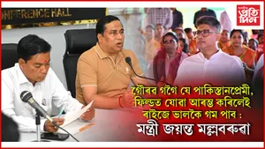 ৰাজনৈতিক যাত্ৰা যোৰহাটৰ পৰা নহয়, ধুবুৰীৰ পৰা আৰম্ভ কৰিলে ফলাফল ভাল হ'ব : পীযূষ হাজৰীকা