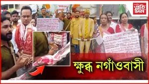 gaurav gogoi...