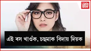 চছমা seo