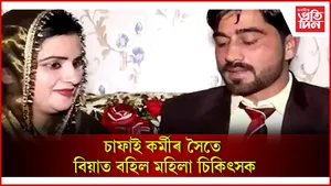 মহিলা চিকিৎসক