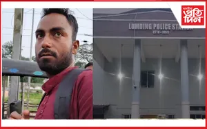 এজনক আটক
