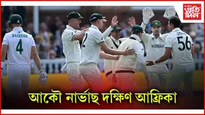 শাপগ্ৰস্ত দক্ষিণ আফ্ৰিকা ! টেষ্ট চেম্পিয়নশ্বিপৰ চূড়ান্ত যুঁজত যুঁজিবলৈ আহি অসহায় আত্মসমৰ্পণ...